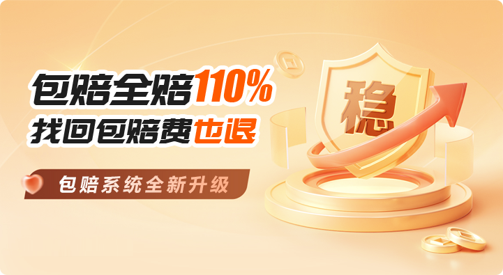 黑夜游戏账号平台